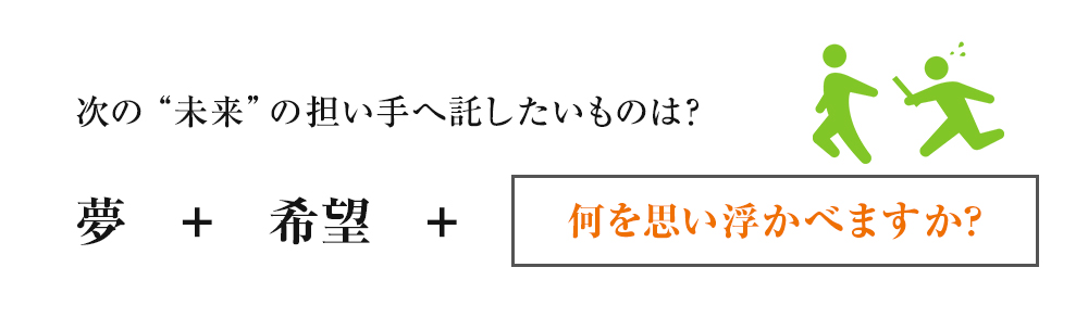 リサイクルは白川商店へ